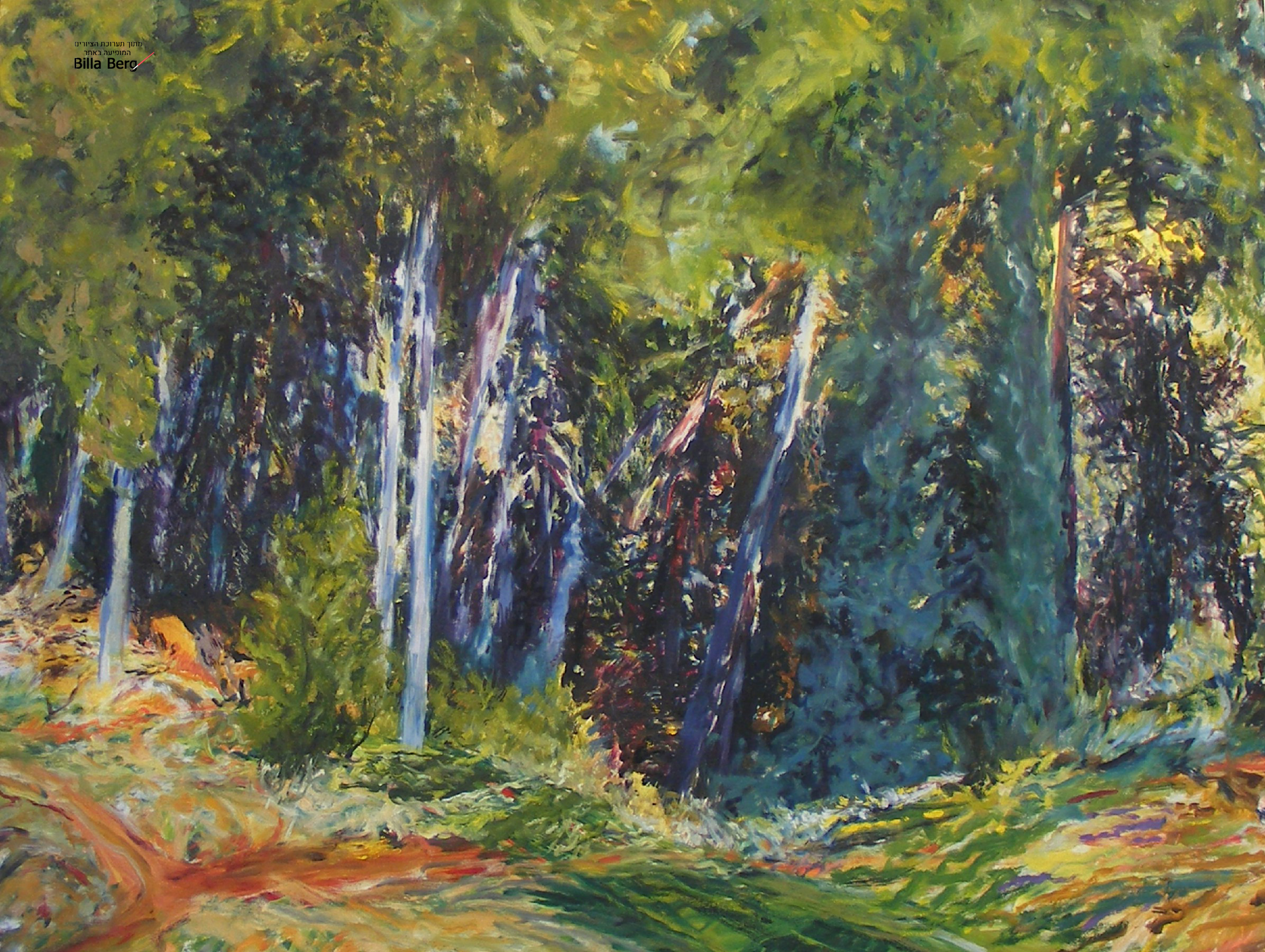 exhibition of Landscape Israeli artist bila berg