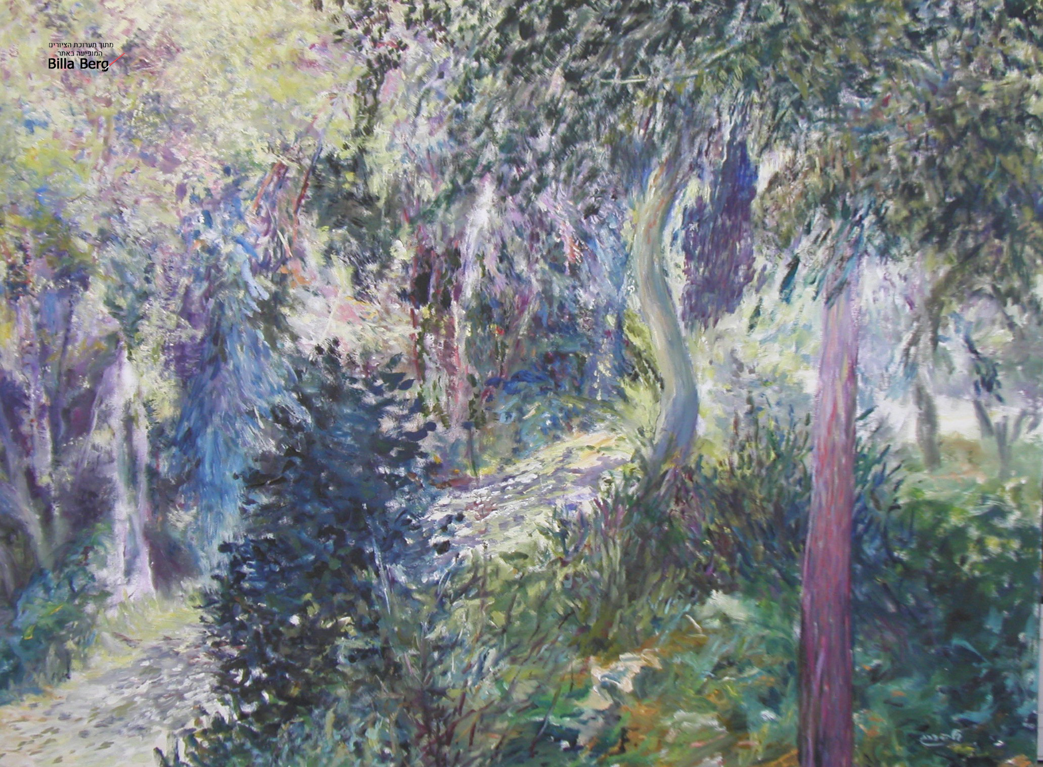 exhibition of Landscape Israeli artist bila berg