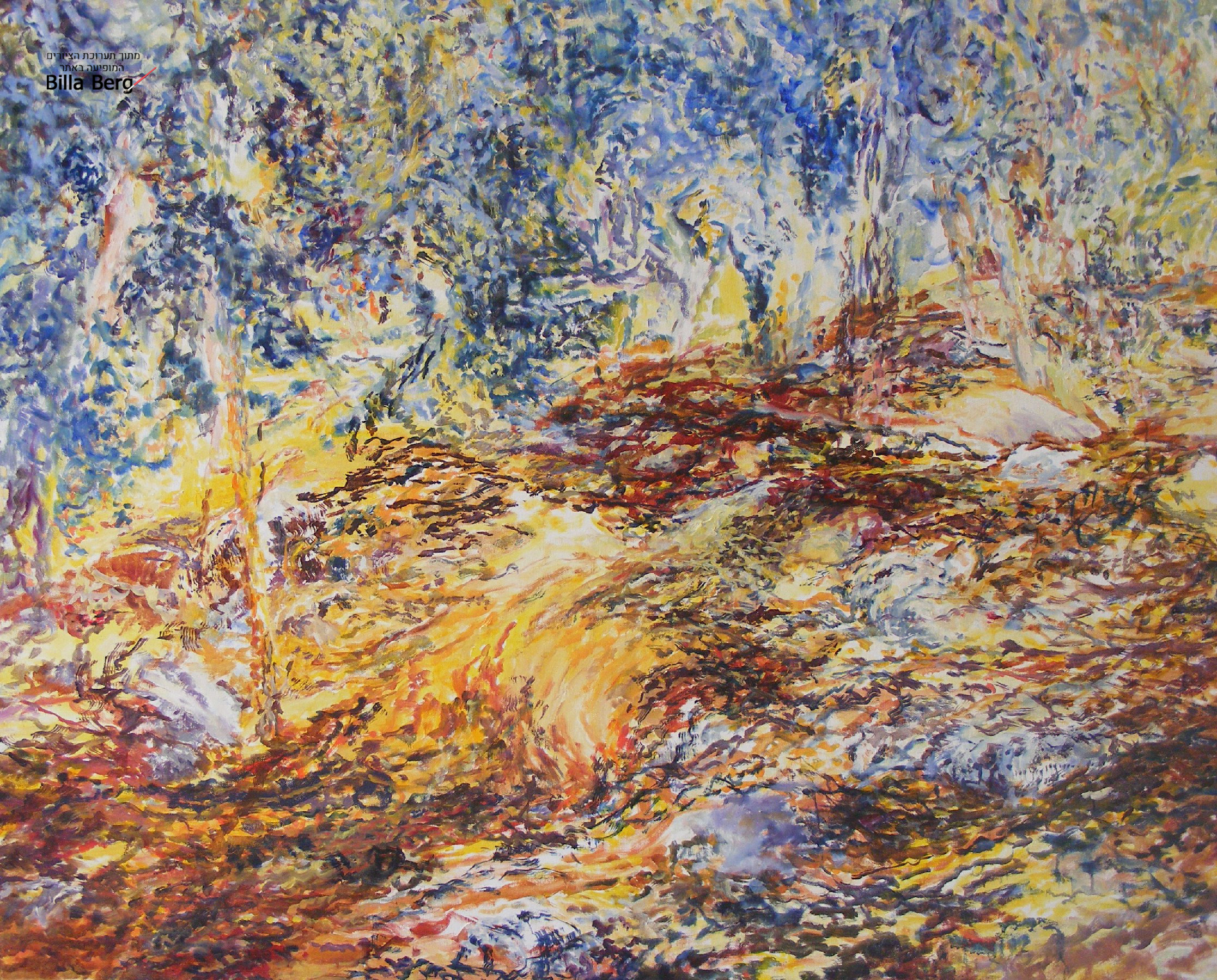 exhibition of Landscape Israeli artist bila berg