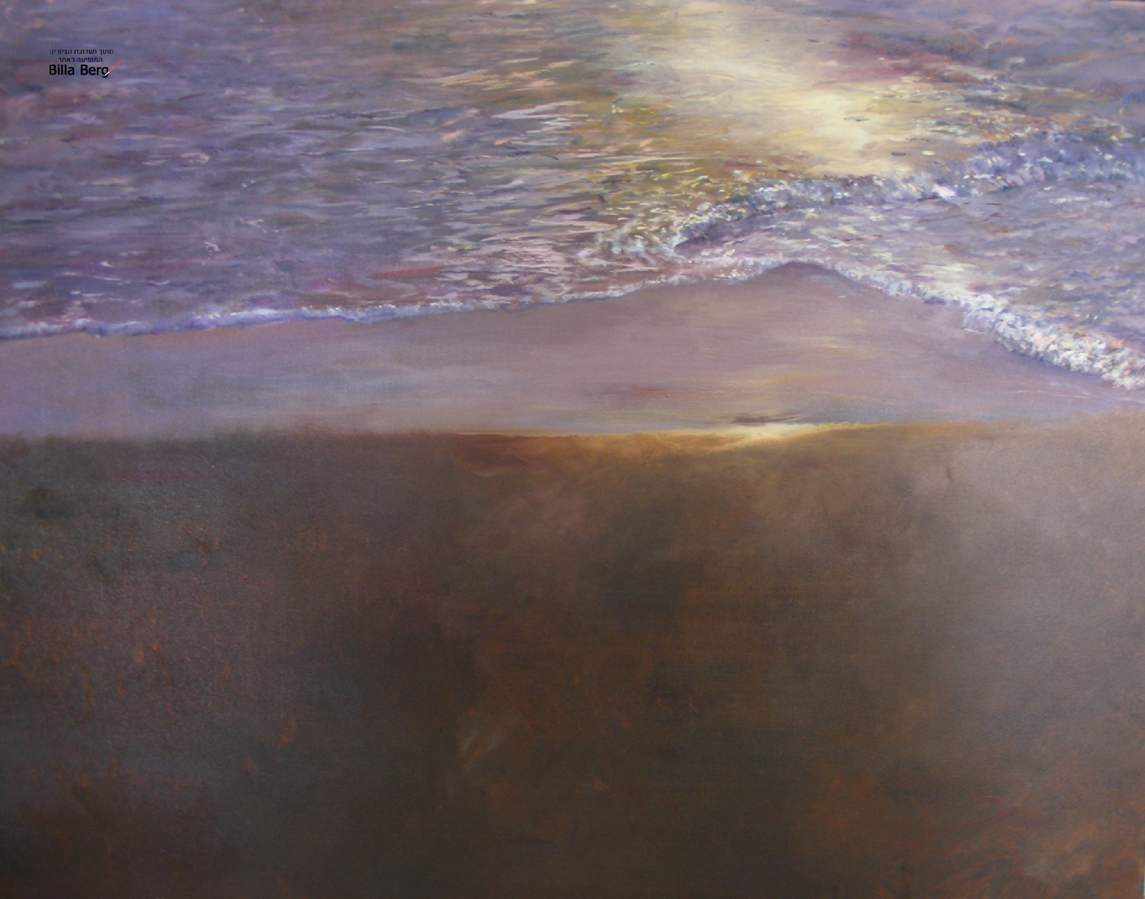exhibition of Landscape Israeli artist bila berg