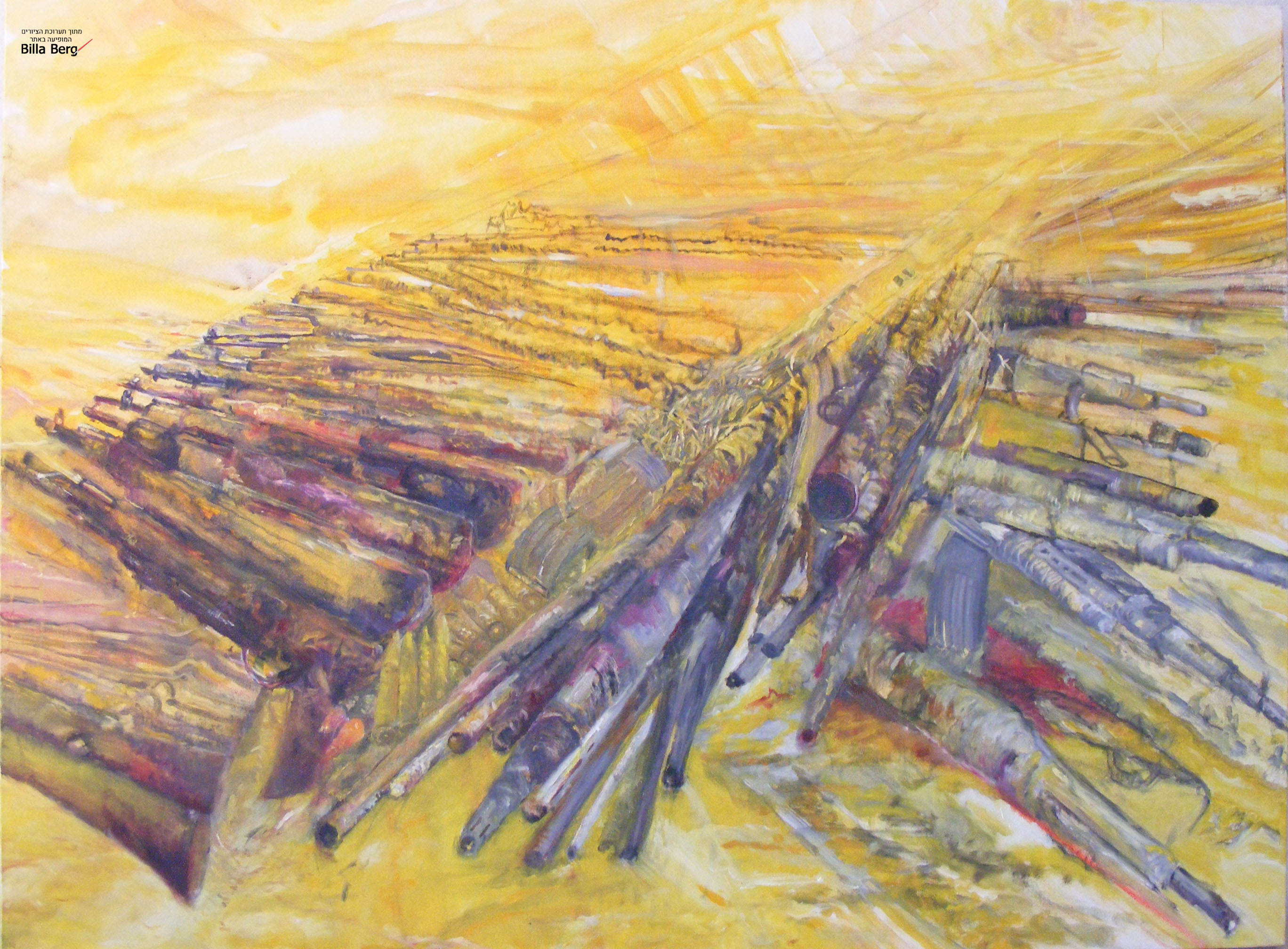local_landscape